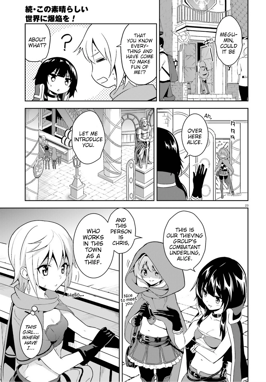 Zoku, Kono Subarashii Sekai ni Bakuen wo! Chapter 5 23